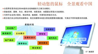 全景中國(guó) VR技術(shù)賦能，開(kāi)啟沉浸式“云游”新時(shí)代